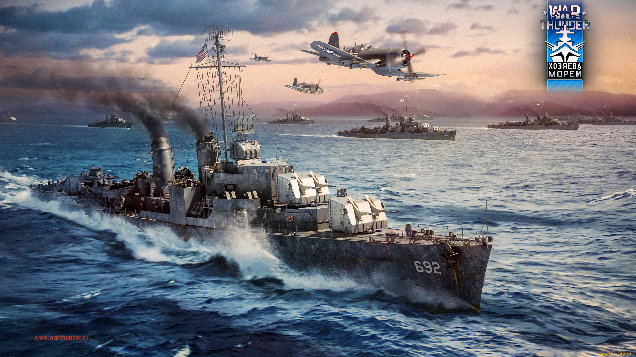  , war thunder,  world of planes, world, of, planes, war, thunder, action, 